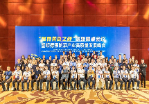 5 &quot;Cities of Gastronomy&quot; gathered wisdom for premade food industry in Shunde