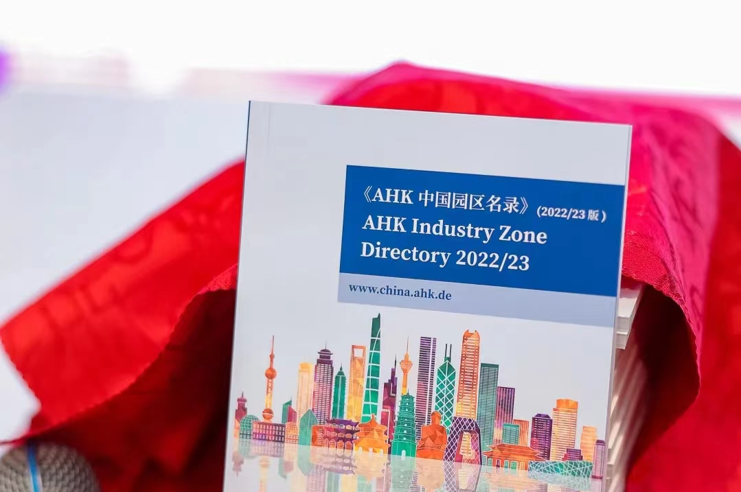 Leping Town in Sanshui listed in AHK Industry Zone Directory
