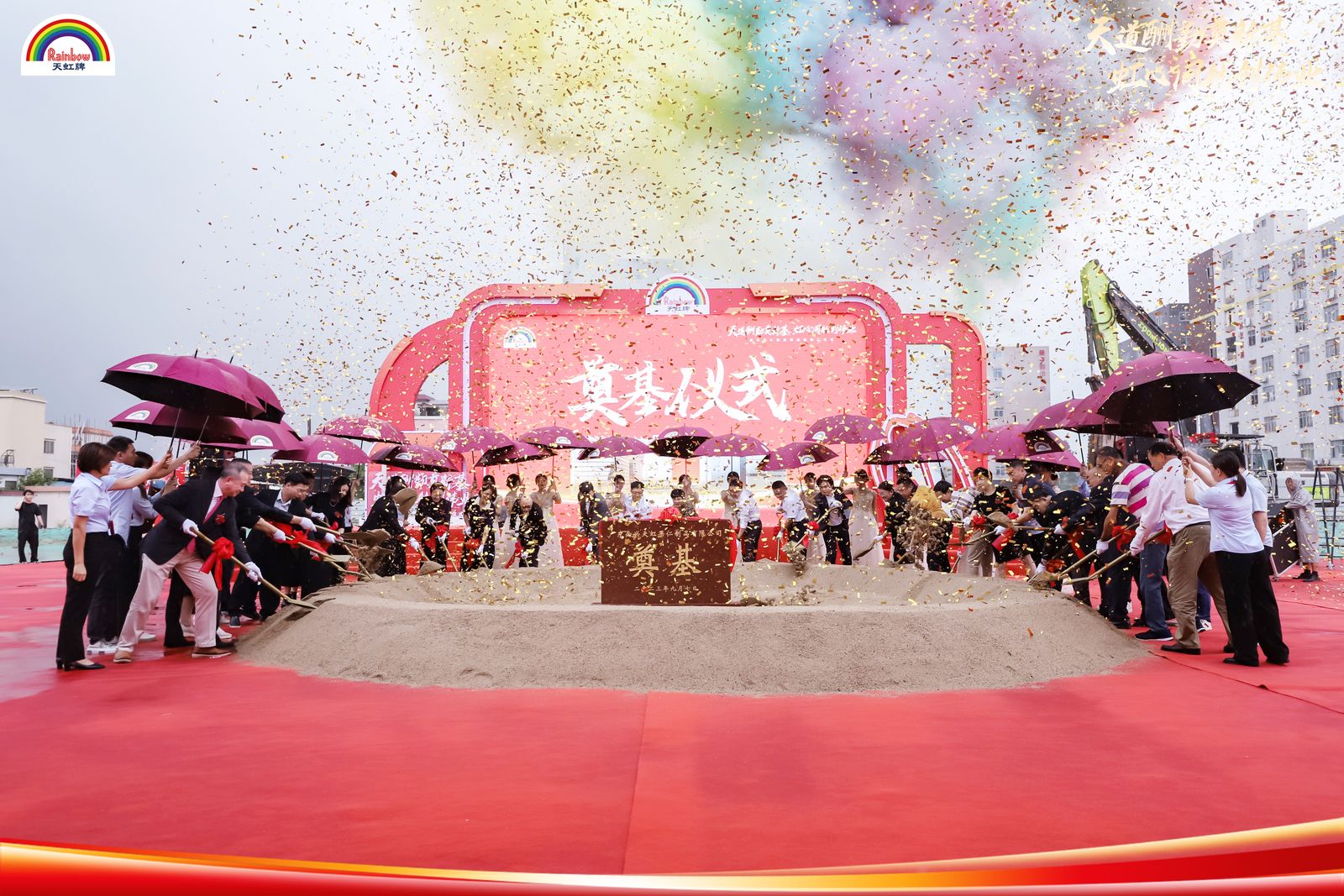 Rainbow Nuts to create the largest nut production headquarters base in Guangdong