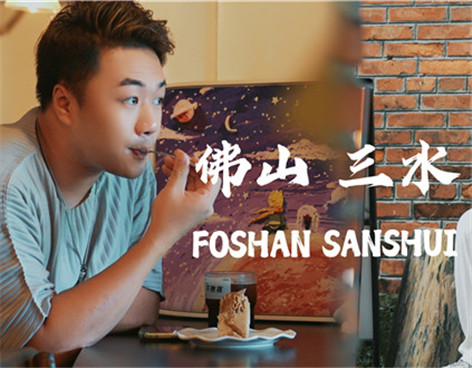 Finding the enchanting views in Sanshui, Foshan