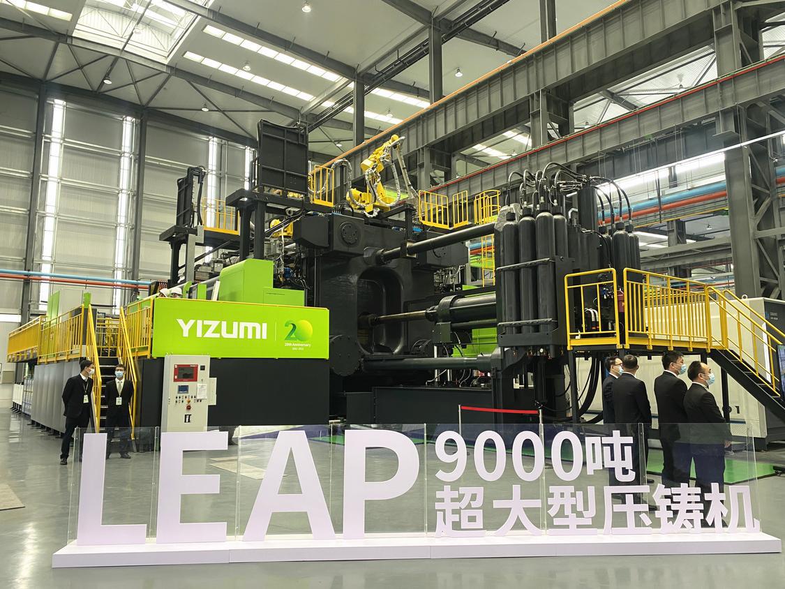 How it&#39;s made in Foshan ② | Yizumi: Position China as a global leader in equipment manufacturing