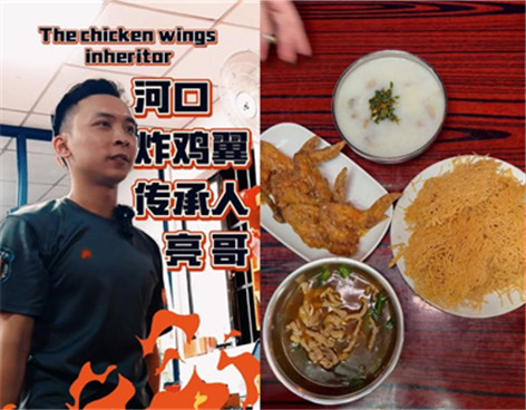 One Pang Please丨Sanshui&#39;s Specialty Fried Chicken Wings