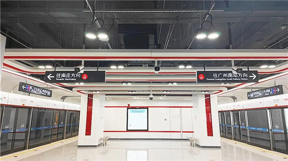 Intra-station Transfer for Foshan and Guangzhou Metro at Guangzhou South Railway Station is Coming Soon